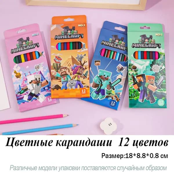 Набор карандашей, вид карандаша: Простой, 12 шт.