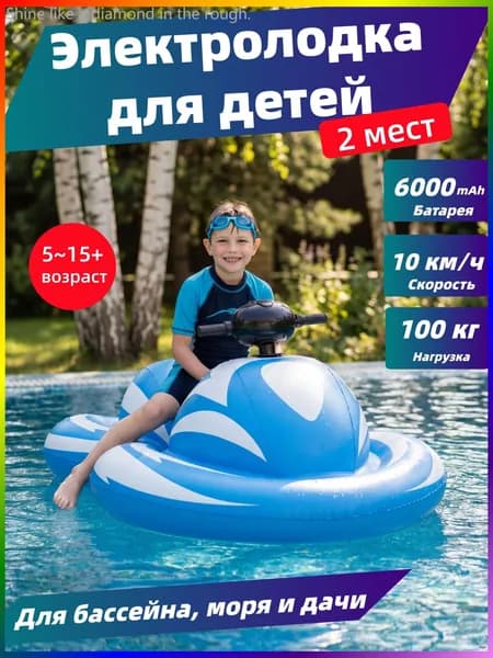 Лодка, 164 см