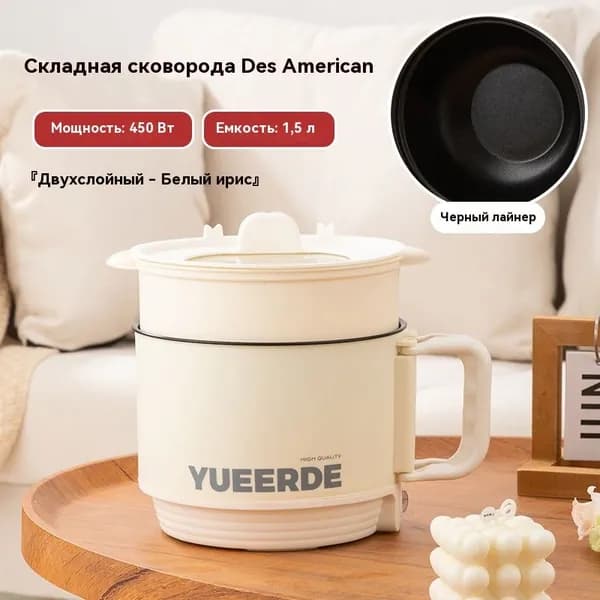 Рисоварка A#731219429486