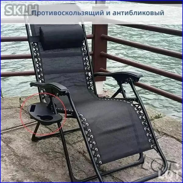 Стул складной туристический