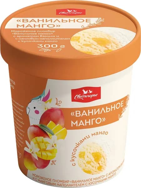Мороженое пломбир Ванильное манго 15%, 300 г, Свитлогорье