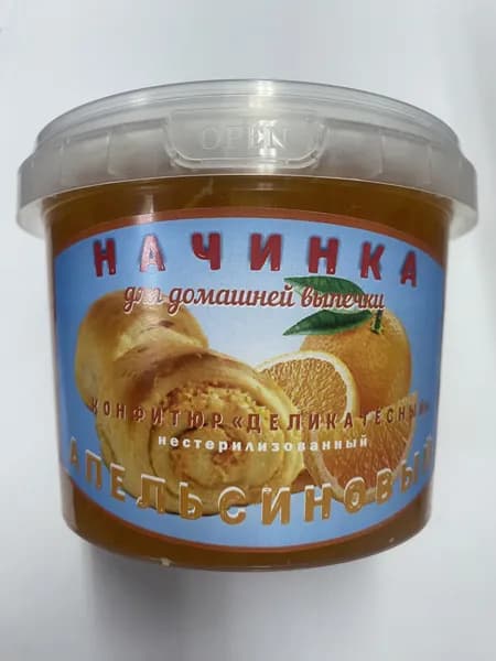 Конфитюр "Апельсин" (600г)