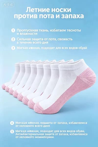 Носки женские exercise   fitness, 10 пар
