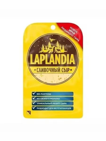 Сыр полутвердый Laplandia Cливочный нарезной БЗМЖ 130 г