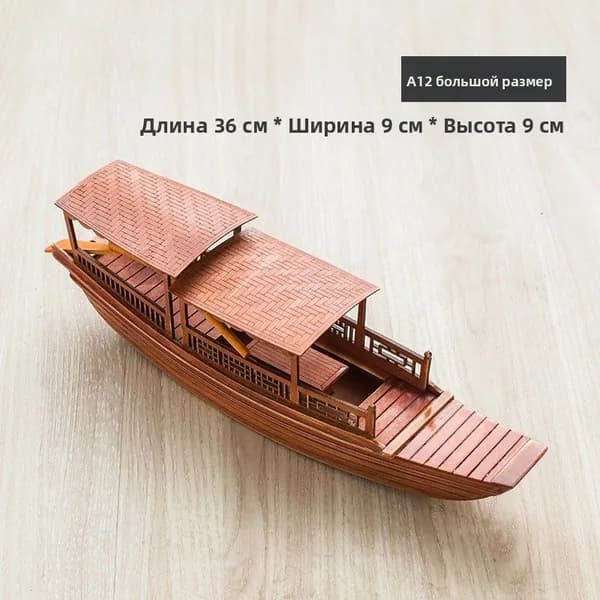 Сборная модель разноцветный Сборная модель