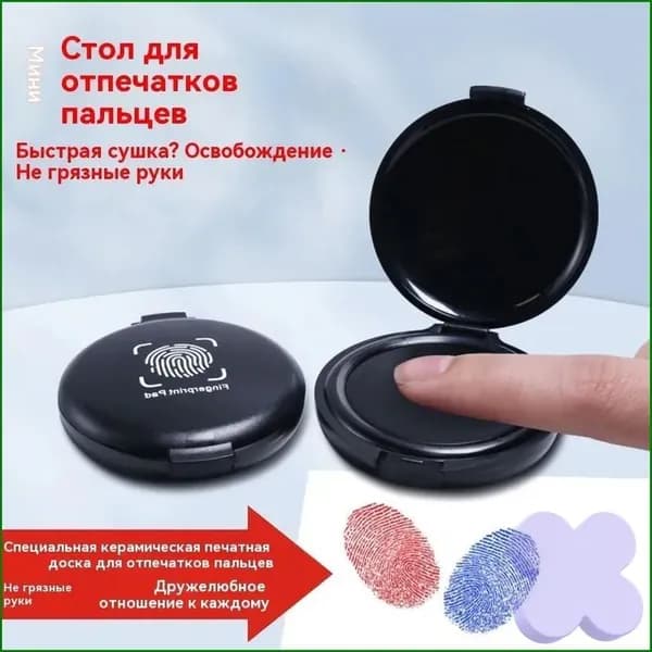 Портативная станция для снятия отпечатков пальцев, быстросохнущая, с защитой от несанкционированного доступа, Темно-синий