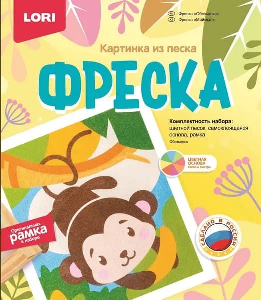 Фреска LORI "Обезьянка" Кп-078