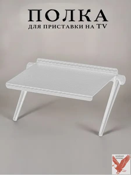 Полка