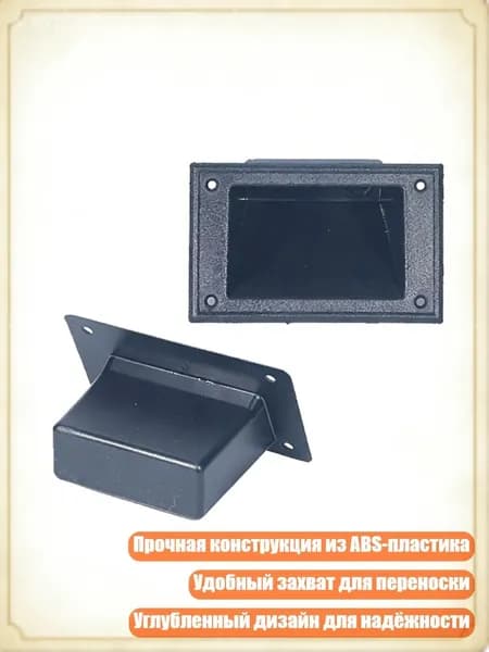 Пластиковая ручка для встроенного динамика для шкафа, PS12981