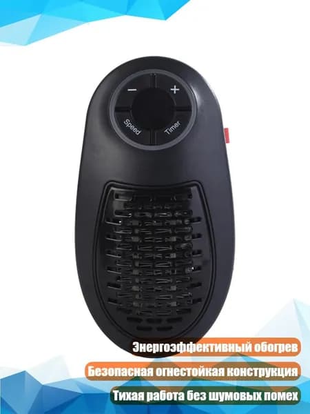 Электрический тепловентилятор 220 В, EU