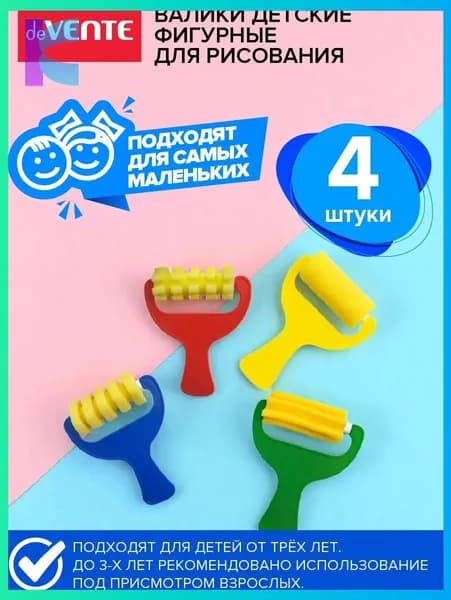 Набор кистей для рисования Круглая  № 0, 4 шт.