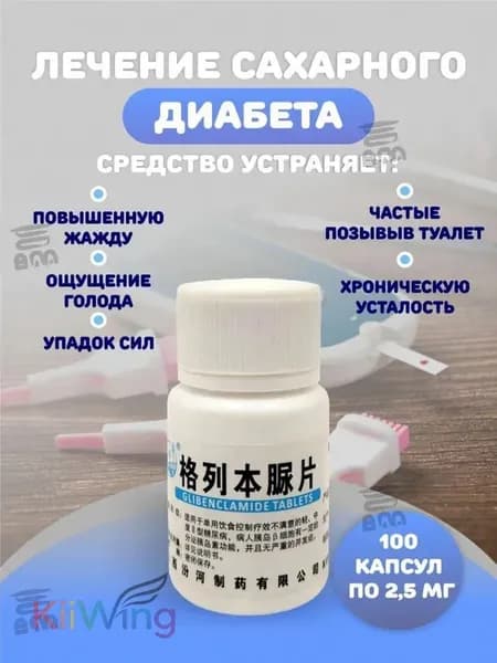 Пищевая добавка