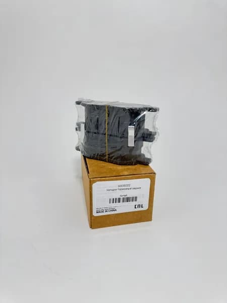 Колодки тормозные задние Лифан Х60, Х70, Lifan X60, Х70 SS35002