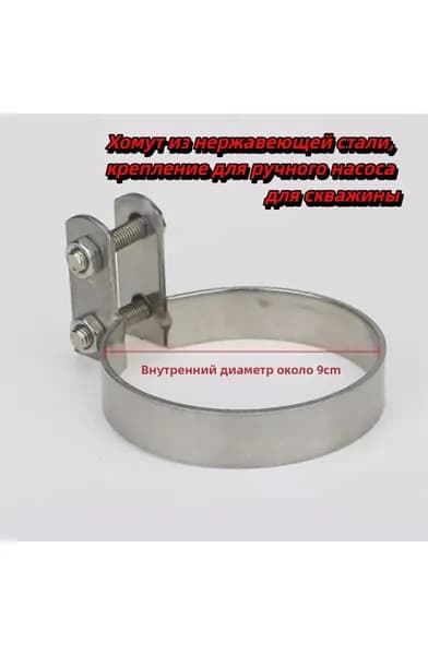 Аксессуары для садового насоса