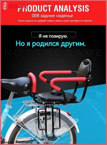 Велокресло детское 9 -