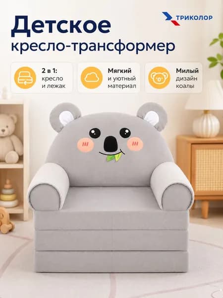 Прямой диван, механизм На пол, 50х50х45 см