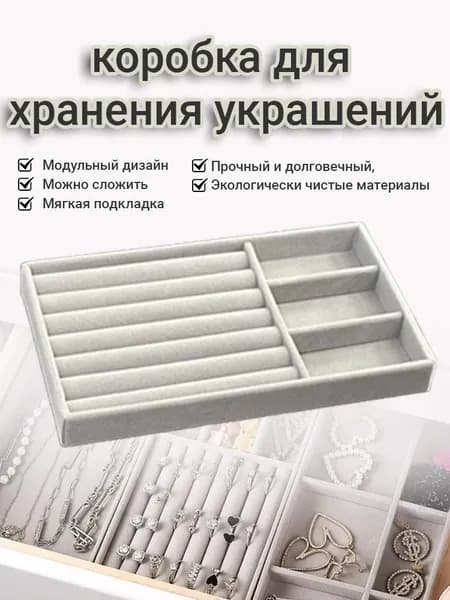 Кофр для хранения вещей 1 шт серый