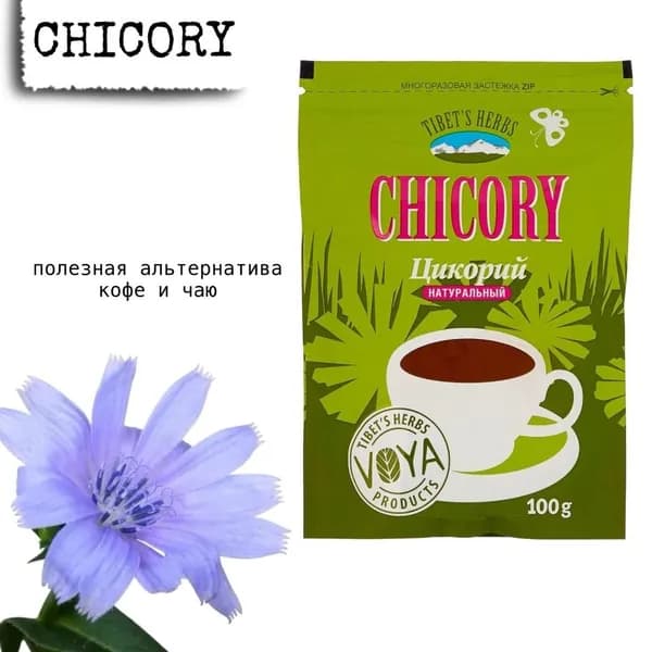 Цикорий Tibet's Herbs, пакет 100 грамм