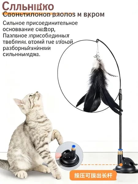 Игрушка для животных