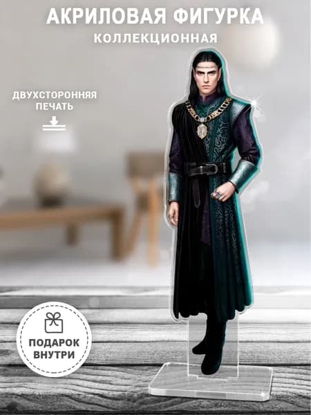 Акриловая фигурка клуб романтики Фоэльх