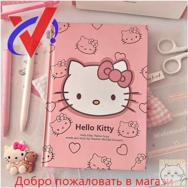 Блокнот