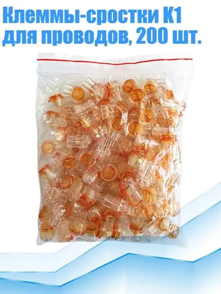 Кабель для интернет-соединения, разноцветный
