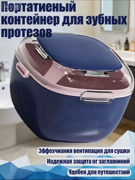 Многофункциональная двухслойная капа для зубов