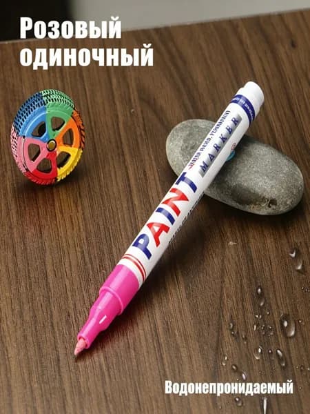 Набор маркеров Лаковый, толщина: 0.7 ммдля декорирования, Промышленный