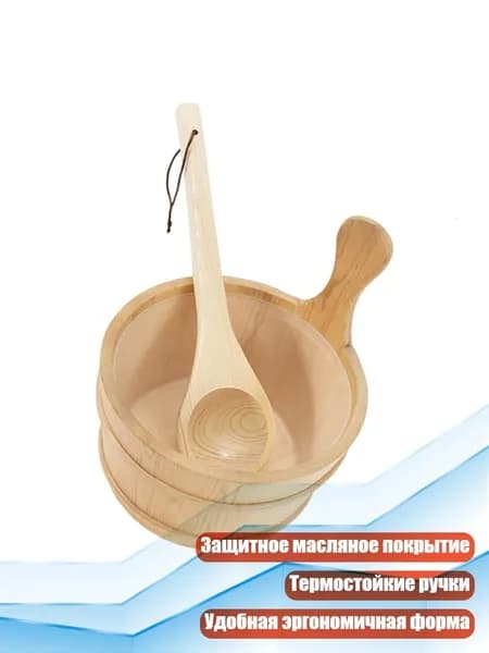 Бондарное изделие для бани