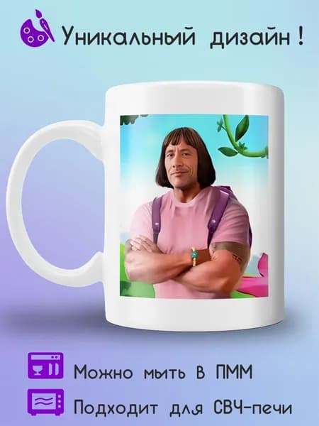 Jolly Prints Кружка 330 мл 1 шт
