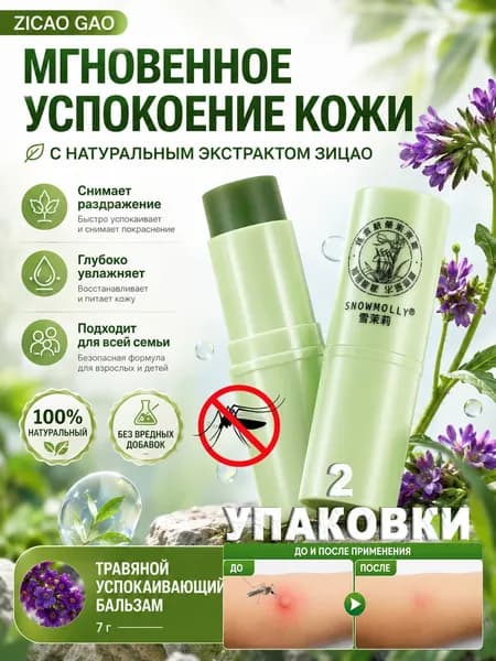 Эссенция для ухода за кожей Восстановление, 7 мл