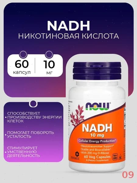Витамины спортивные