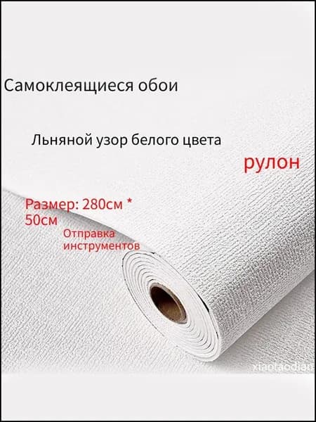 Эксклюзивные мягкие ПВХ панели с фольгой 280х50 см для кухни ванной дачи и дома предлагаются в самоклеящемся рулоне