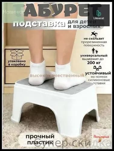 Детский стул,25х33см