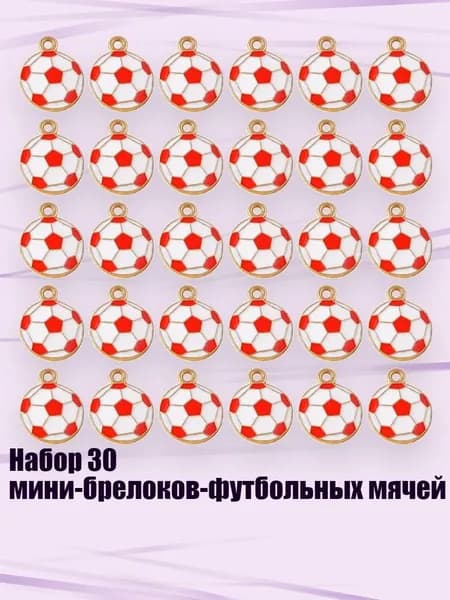 Мяч для регби, красный
