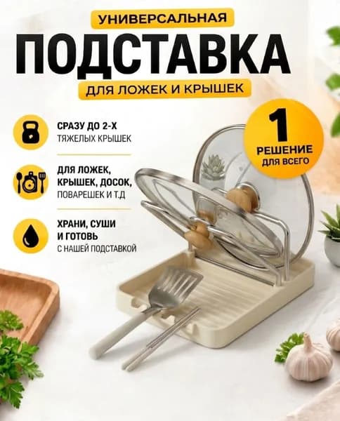Рейлинг для кухни, ванной 18 см х 13 см х 3 см abs пластик белый