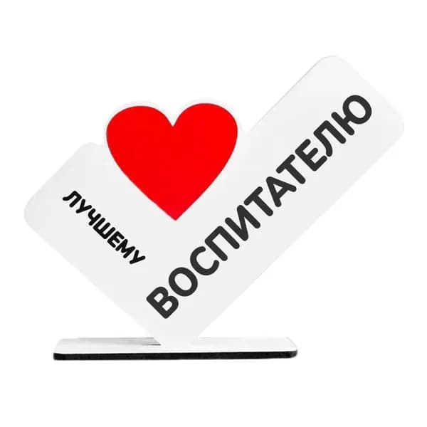 Сувенир