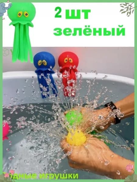 Качественный зелёный набор для детских водных игр