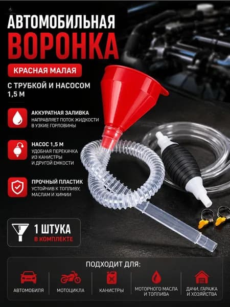 Канистра для ГСМ