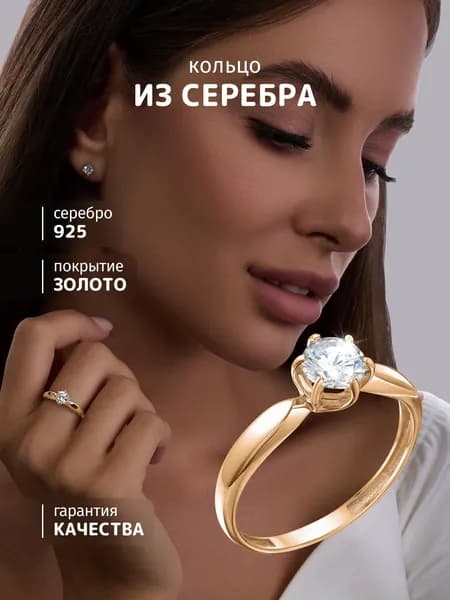 Alkemia Кольцо Серебро 925 пробы