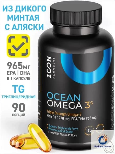 БАД жирные кислоты