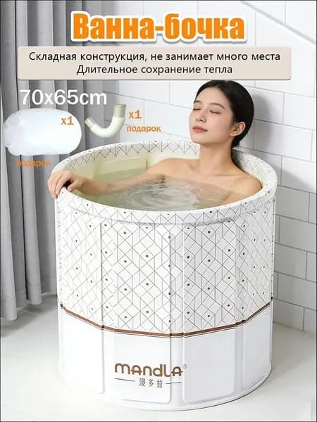 Бондарное изделие для бани Кадка, 100 л