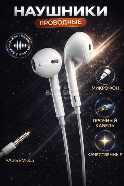 Наушники проводные с микрофоном 1More Aero, 3.5 мм, прозрачный
