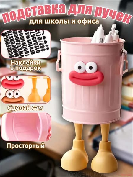 Пенал