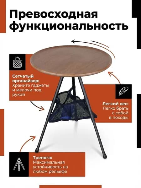 Садовый стол,Металл 37х56 см