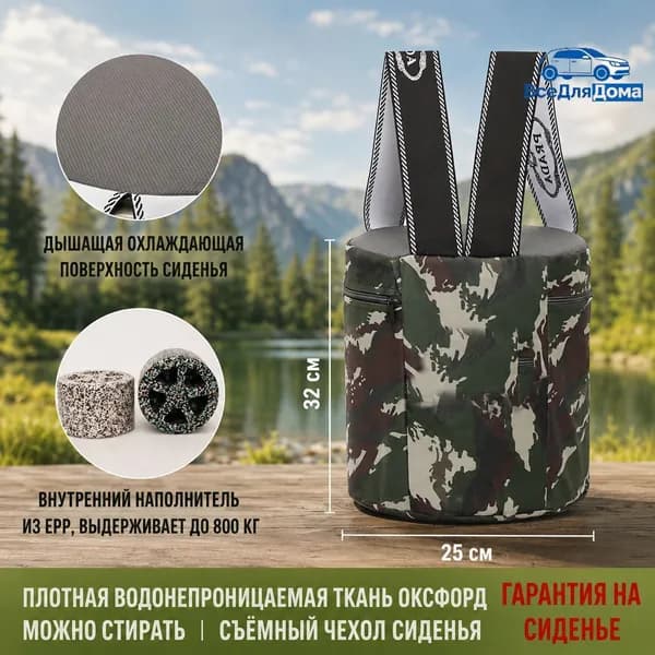 Садовый стул, Пенополиуретан, 25х25х30 см, 1 шт