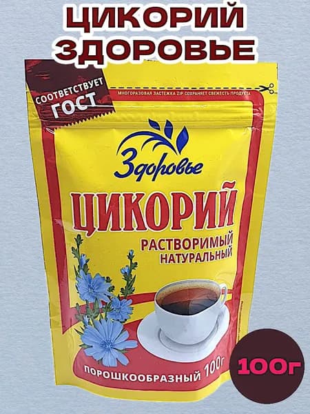 Цикорий растворимый натуральный Здоровье порошкобразный (100г - в одной упаковке)