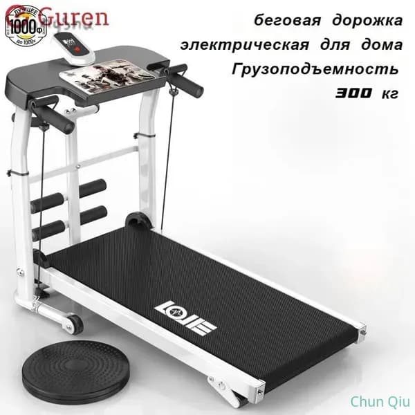 Беговая дорожка Домашняя беговая дорожка 401