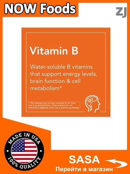 Витамин В6 100 мг 100 капсул NOW Foods Vitamin B-6, Поддерживает здоровье нервной и сердечнососудистой системы
