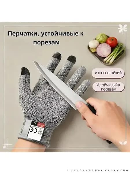 износостойкие и антискользящие, для защиты на кухне и на открытом воздухе
